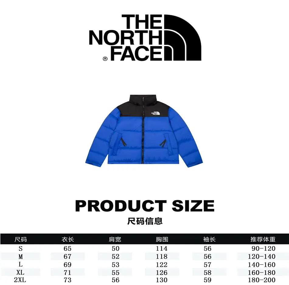 The North Face 1996 Classic Hidden Hood Down Jacket Blue 11.15